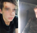 В Новомосковске задержали наркодилеров: они два года сбывали «товар» на территории области