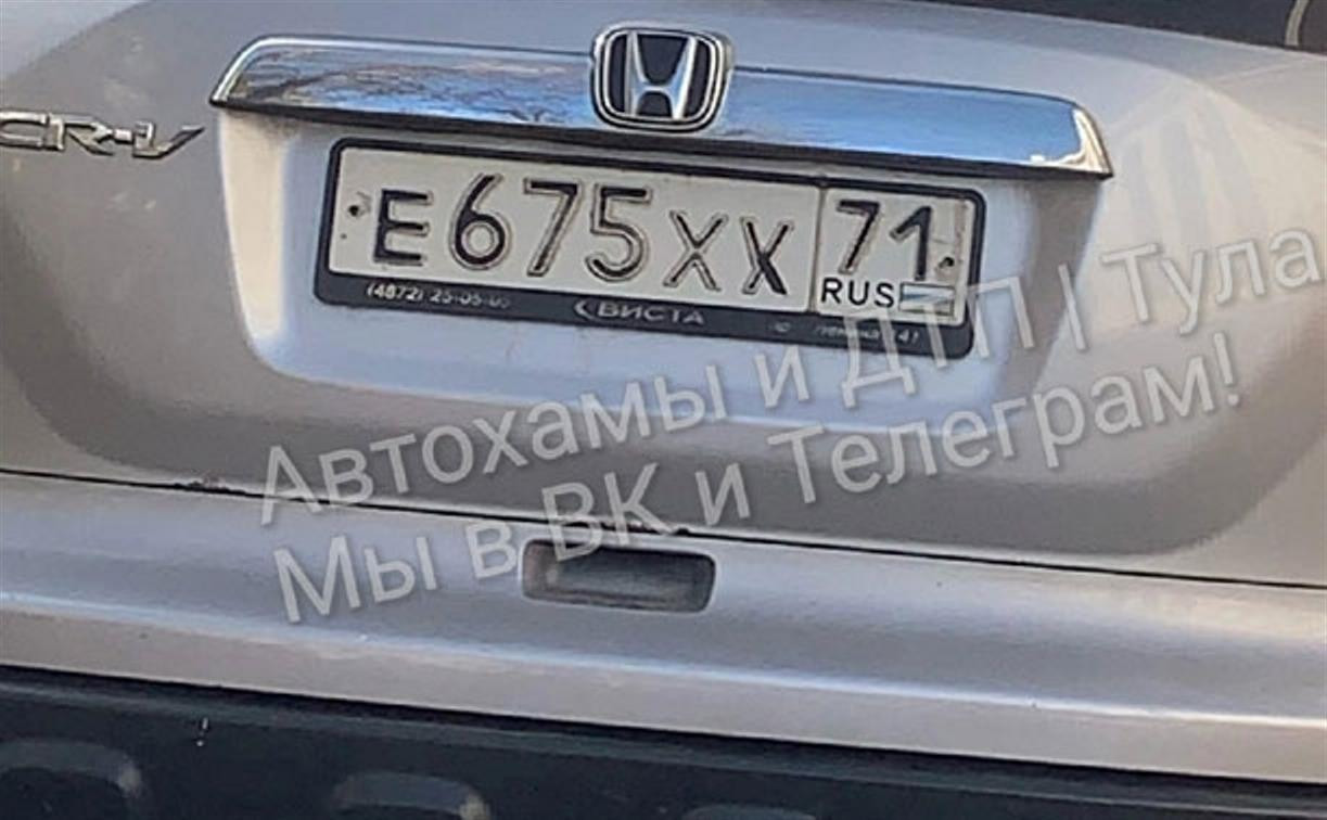 В Туле водители наловчились исправлять регистрационные знаки своих машин
