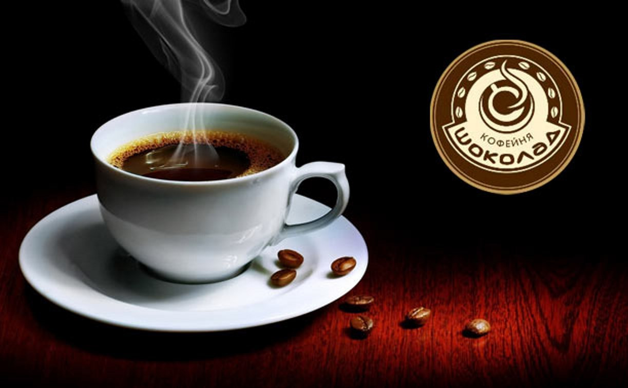 Радость для кофеманов в кофейне «Шоколад»