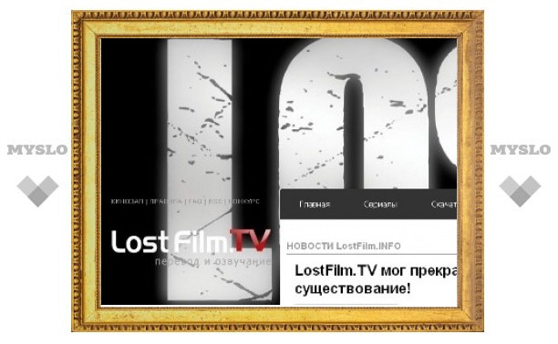 Владелец трекера LostFilm был похищен неизвестными