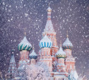 Названы самые популярные города России для отдыха с детьми на Новый год