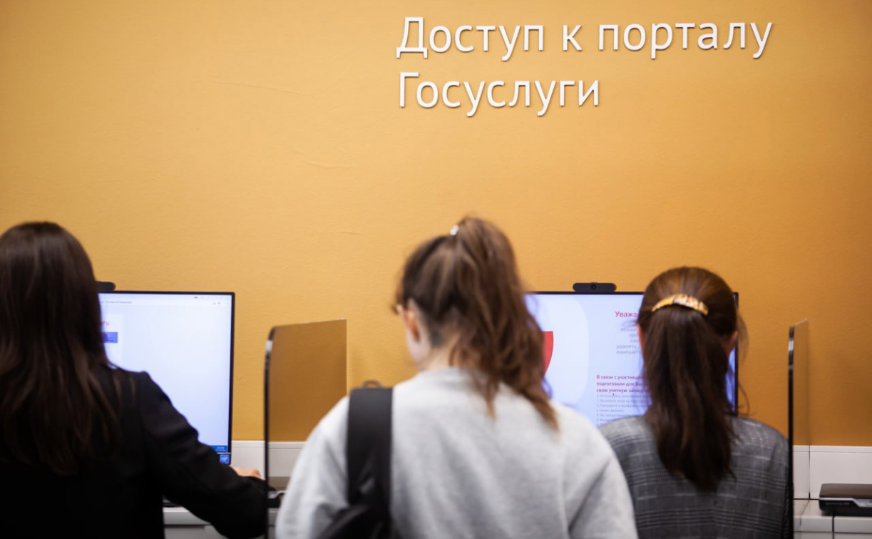 Минцифры отменит вход на «Госуслуги» с помощью СМС