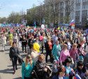 По проспекту Ленина прошла первомайская демонстрация
