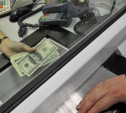 "Коммунисты России" попросили Центробанк ограничить продажу валюты физлицам