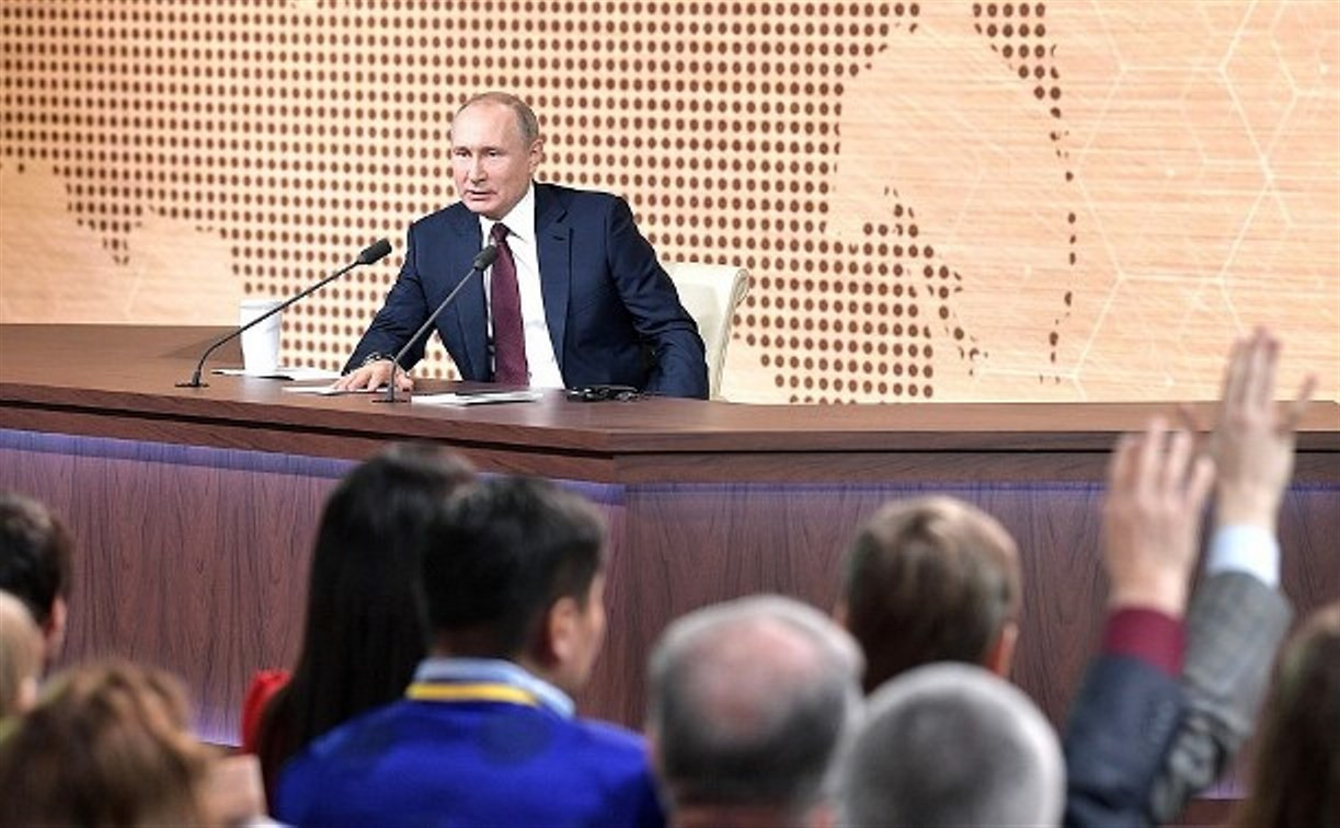 15-я пресс-конференция Президента России: главное
