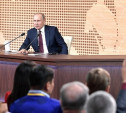 15-я пресс-конференция Президента России: главное