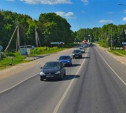 Автодорогу Тула – Новомосковск пустят в обход населенных пунктов