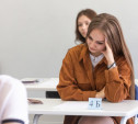 В первый день ЕГЭ тульские школьники сдали химию, историю и литературу 