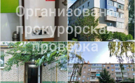 Дежурная часть