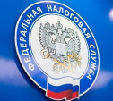 Прием налогоплательщиков в операционном зале на улице Тургеневской в Туле приостановлен