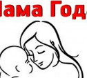 В Туле пройдет конкурс "Мама года"
