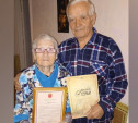 Супруги из Кимовского района Тульской области отметили 65-летие брака