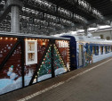 4 января в Тулу прибудет поезд Деда Мороза