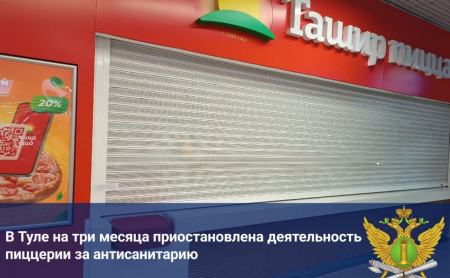 Жизнь Тулы и области