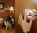 82% рестораторов боятся разориться из-за «антитабачных» поправок