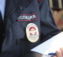 В Одоевском районе осудят пенсионера, оскорбившего полицейского