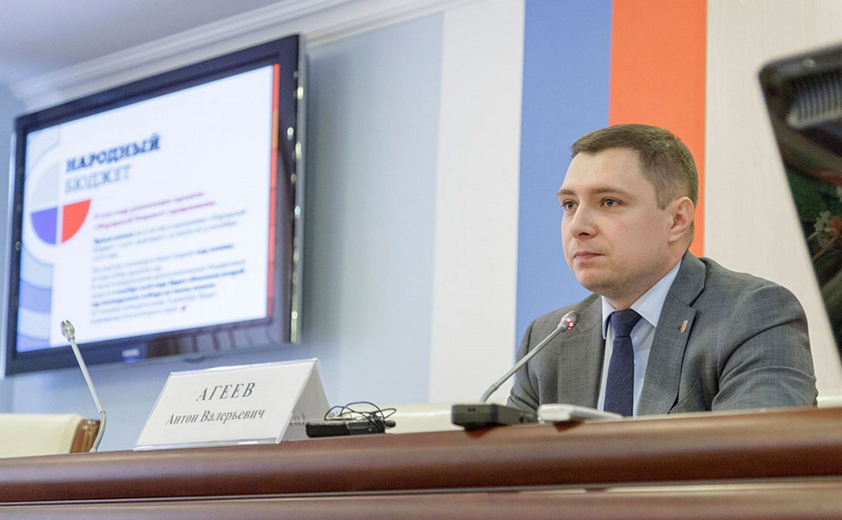 На реализацию программы «Народный бюджет» в 2017 году выделено 300 миллионов рублей