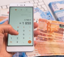 Годовая инфляция в Тульской области в мае выросла до 10%