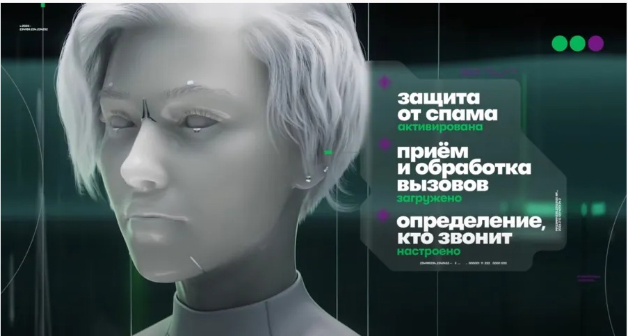 Виртуальные секретари больше работают летом