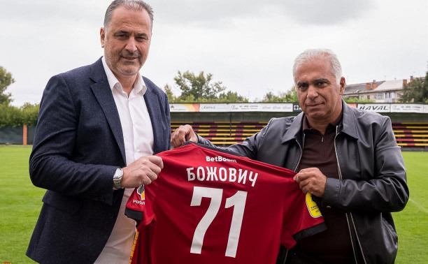 Официально: Божович подписал контракт с «Арсеналом» на два года