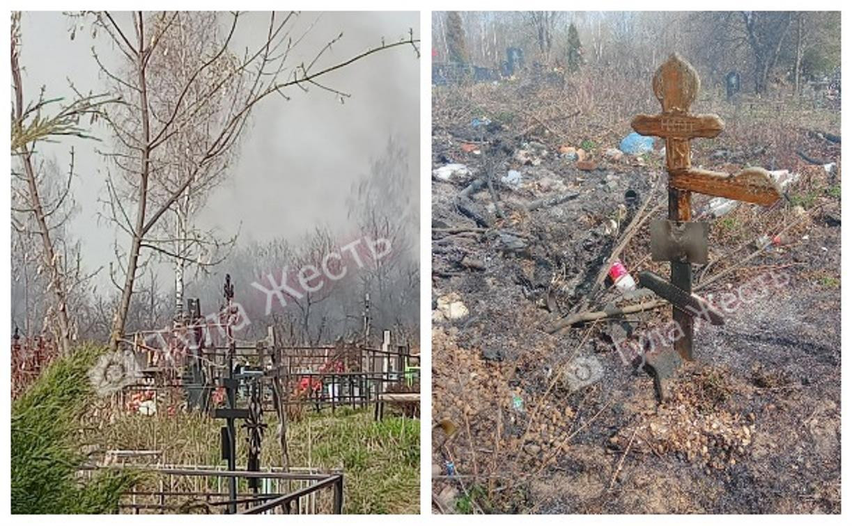 В Тульской области на кладбище загорелась сухая трава 