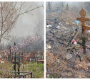 В Тульской области на кладбище загорелась сухая трава 