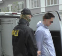 Тульская ФСБ задержала мужчину за экстремистские призывы