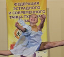 В Туле прошел танцевальный конкурс SOLO STAR 2015