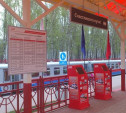 1 мая состоится запуск Детской железной дороги в Новомосковске