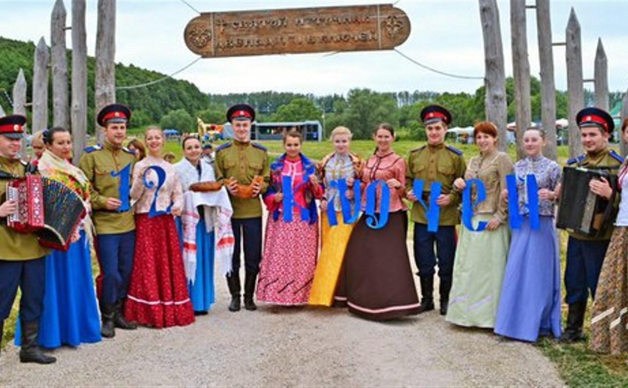 В Венёвском районе прошел Международный фестиваль фольклора и ремесел «Двенадцать ключей»