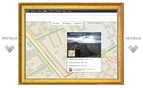 "Рамблер-Карты" начали веб-трансляцию российских пробок