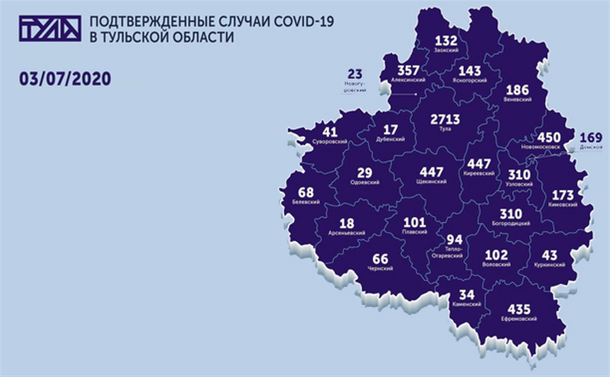 В каких городах Тульской области есть COVID-19: карта на 3 июля