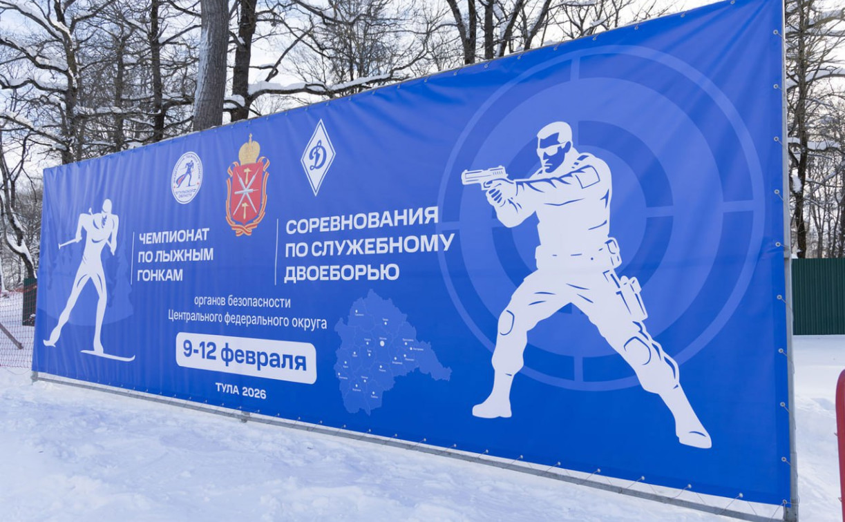 В Туле определили сильнейших в служебном двоеборье среди силовиков ЦФО