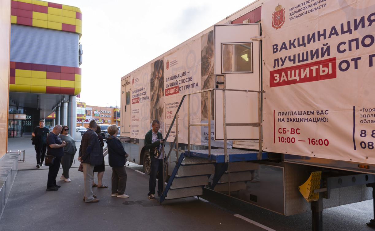 В Тульской области прививки от гриппа сделали уже около 50 тысяч жителей