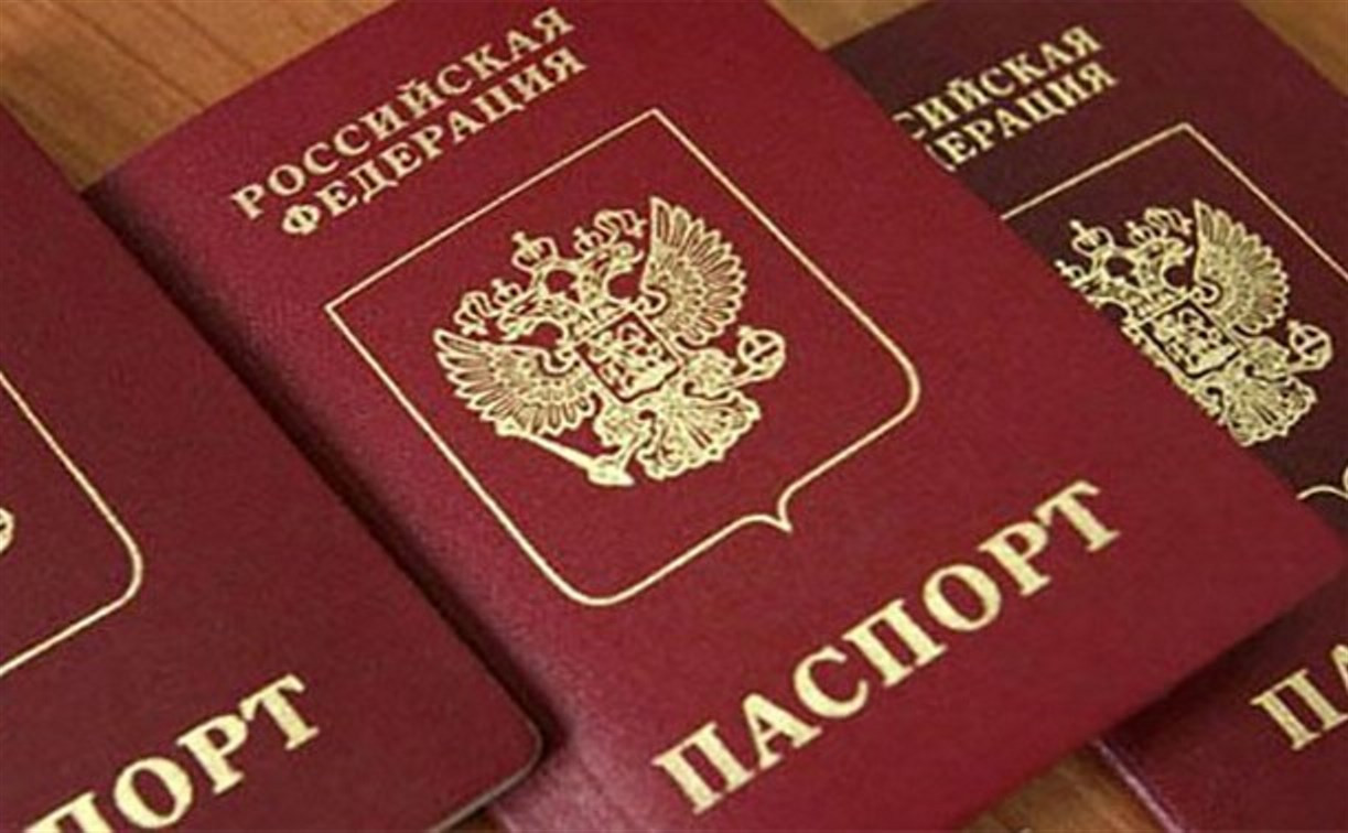 Российский паспорт хотят сделать произведением искусства