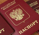 Российский паспорт хотят сделать произведением искусства