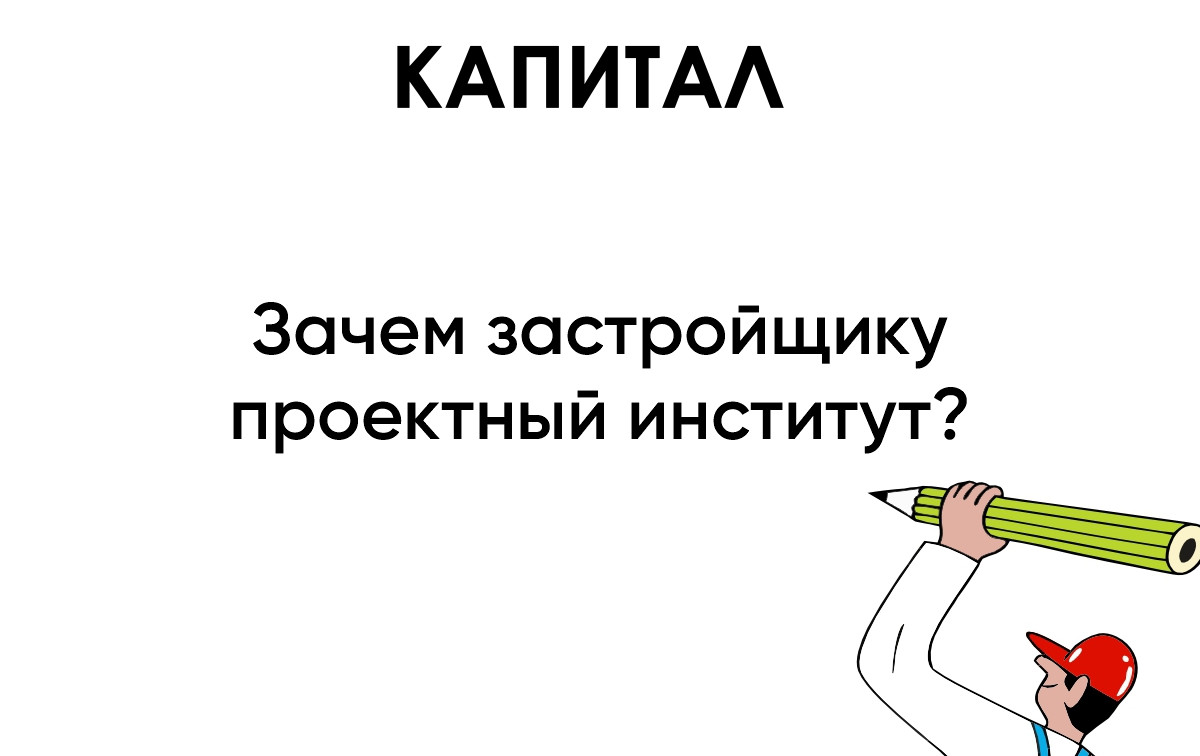 Когда вы выбираете квартиру в новостройке, на что вы смотрите в первую очередь?