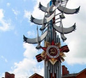 В Кимовске поврежден памятник 70-летия Победы