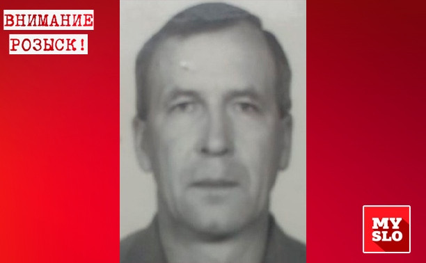 В Щекино пропал худощавый пенсионер