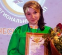 Учительница из Тулы одержала победу в конкурсе «Педагогический дебют»