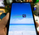 СМИ: Роскомнадзор с 10 февраля начнет ограничивать работу Telegram