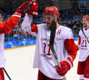 Алексей Дюмин поздравил российских хоккеистов с победой на Олимпиаде