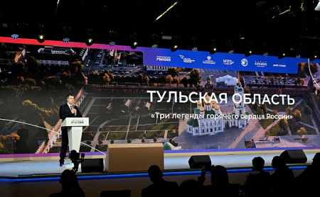 Жизнь Тулы и области