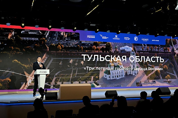В Тульской области хотят втрое увеличить турпоток иностранных туристов