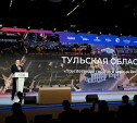 В Тульской области хотят втрое увеличить турпоток иностранных туристов
