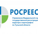 Росреестр подвел итоги за 9 месяцев 2016 года