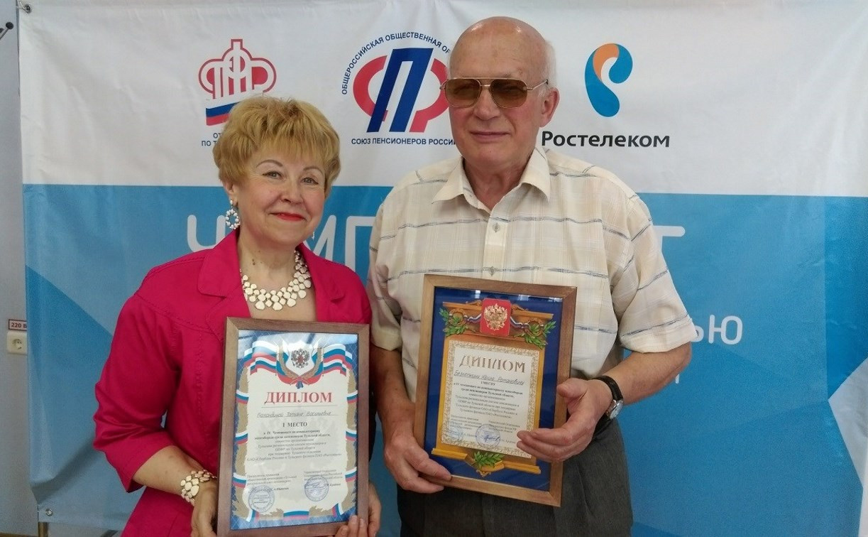 Тулячка  успешно выступила на Всероссийском чемпионате по компьютерному многоборью среди пенсионеров