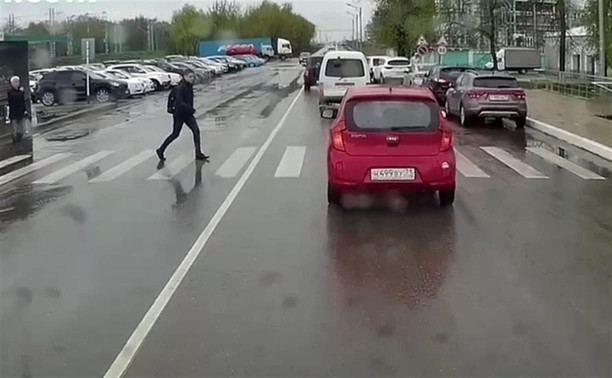 «Накажи автохама»: водитель Kia Picanto решил, что успеет проскочить перед пешеходами