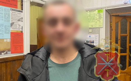 Дежурная часть