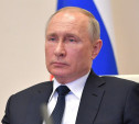 Владимир Путин озвучил меры поддержки пострадавших предприятий малого и среднего бизнеса